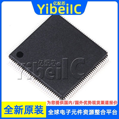 全新原装 PI7C9X440SLBFDE LQFP-128 贴片 接口控制器 芯片