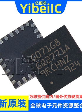 全新原装 STM32G071G8U6 UFQFPN-28 贴片 TR MCU微控制器 芯片