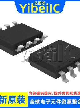 全新原装 ZSC31015EEG1-R SOIC-8 贴片 EEG1-T 接口专用IC 芯片