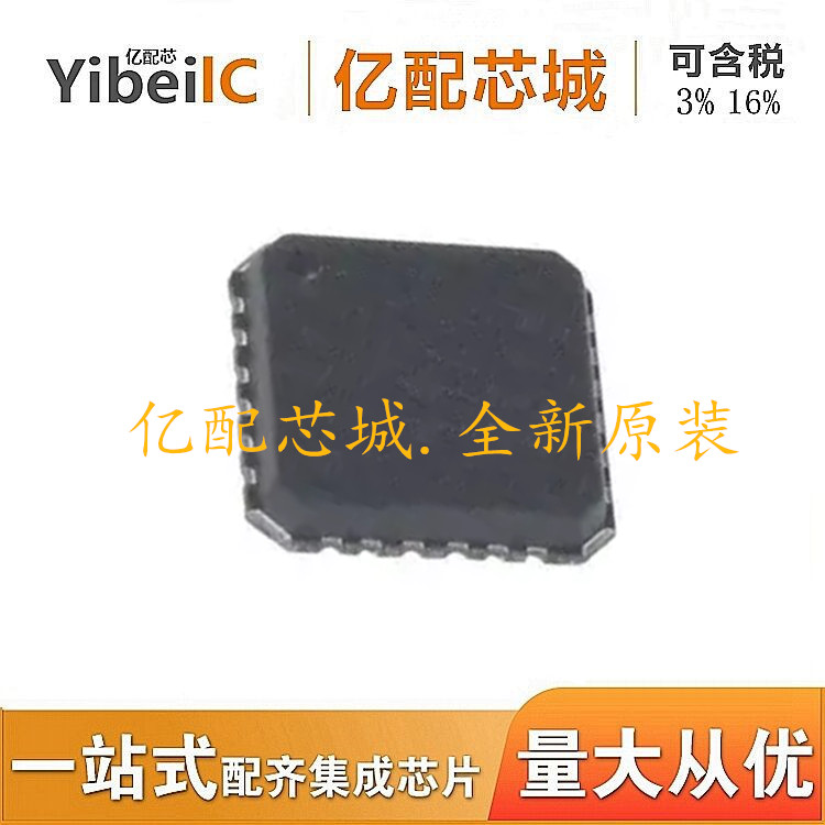 ADF4360-9BCPZ LFCSP24 ADF4360-9 ADF4360全新原装 频率合成器
