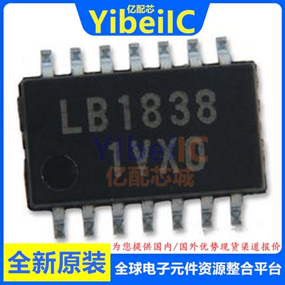 全新原装 LB1838M-TRM-E MFP14S 贴片 LB1838M 电机驱动器 芯片