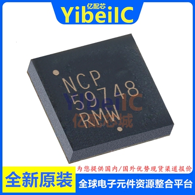 全新原装 NCP59748MN1ADJTBG DFN-10 ADJ 1.5A 线性稳压器 芯片