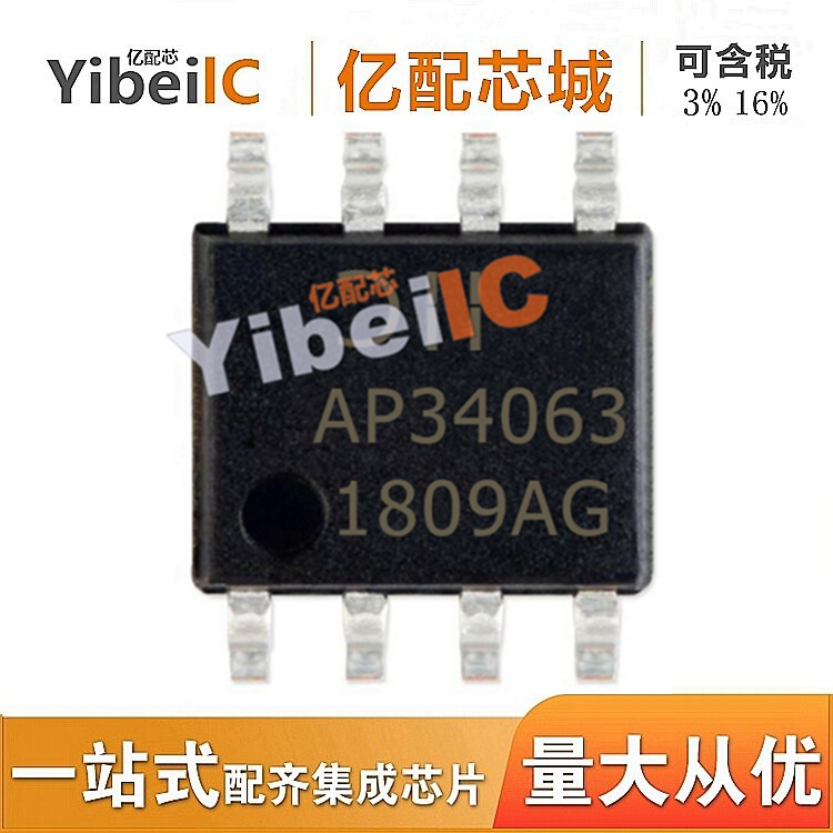 全新原装 AP34063S8G-13 SOP8 AP34063S8G 稳压器 集成电路IC