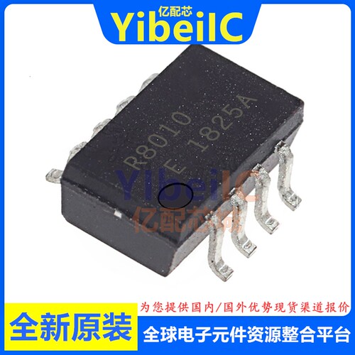 亿配芯 RX8010SJ SOP-8 贴片RX8010S R8010 实时时钟 集成 IC芯片