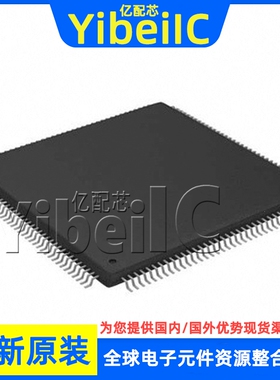 全新原装 SPC574K72E5C6FAR ETQFP-144 贴片 FA MCU微控制器 芯片