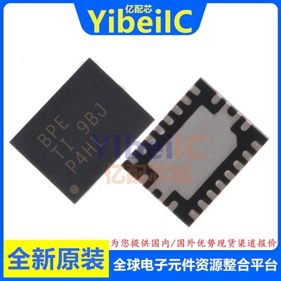 亿配芯 BQ24032ARHLR QFN-20 贴片ARHLT ARHL 电池管理 IC芯片