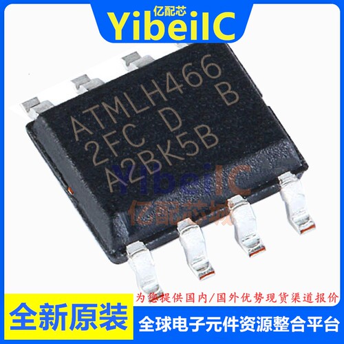 全新原装 AT24C512C-SHD-T SOIC-8 贴片 B 丝印2FC D 存储器 芯片