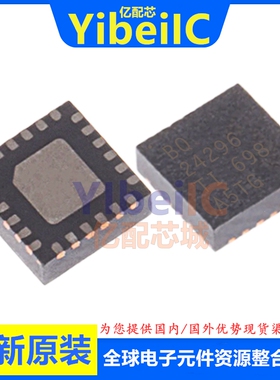 亿配芯 BQ24296RGER VQFN24 贴片RGET RGE 电池管理 IC芯片