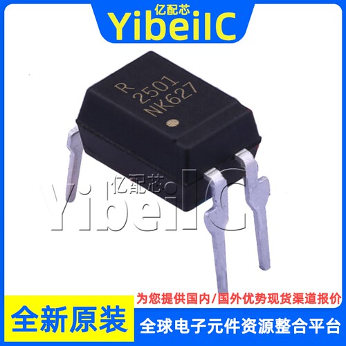 全新原装 PS2501-1-A DIP-4 直插 R2501 光隔离器晶体管输出 芯片
