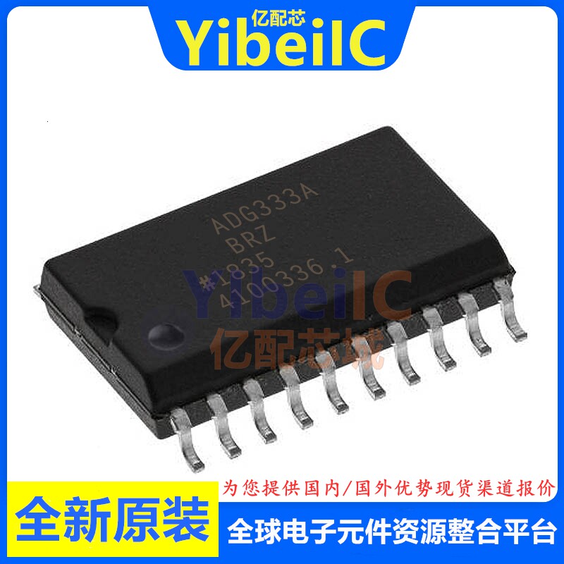 亿配芯 ADG333ABRZ SOIC-20 贴片ABR AB REEL 模拟开关 IC芯片