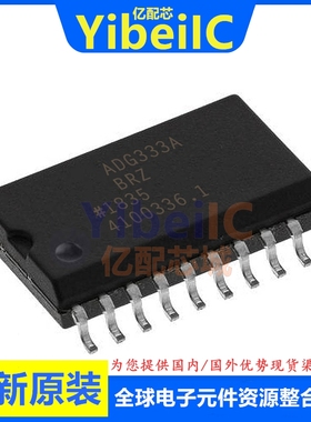亿配芯 ADG333ABRZ SOIC-20 贴片ABR AB REEL 模拟开关 IC芯片