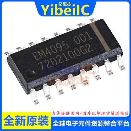 全新原装 EM4095HMSO16B SOP-16 贴片 EM4095 B+ RFID应答器 芯片