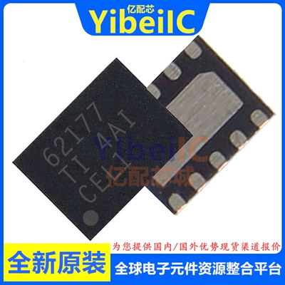 亿配芯 TPS62177DQCR WSON-10 贴片DQCT DQC 开关稳压器 IC芯片