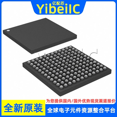 全新原装 STM32L4R9ZIJ6 UFBGA-144 贴片 TR 32位微控制器 芯片