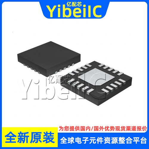 全新原装 NCT7802Y QFN-20 贴片 NCT7802 PMIC热管理 芯片
