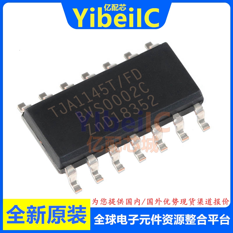 亿配芯 TJA1145T/FDJ TJA1145T/FD SOIC-14 CAN接口收发器 IC芯片