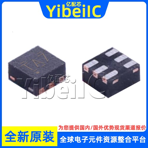 全新原装 SN74LVC1T45DPKR USON-6 贴片 DPK DPKT 电平移位器芯片