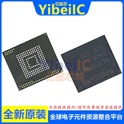 亿配芯 KLMBG2JETD-B041 BGA-153 贴片 EMMC存储器 IC芯片