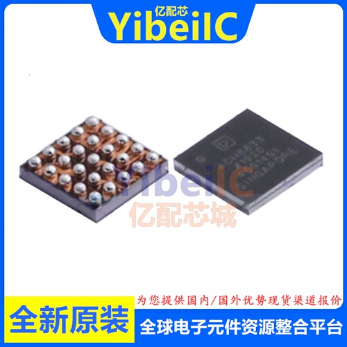 全新原装 ADN8833ACBZ-R7 WLCSP-25 贴片 ACB R7 电源管理 芯片