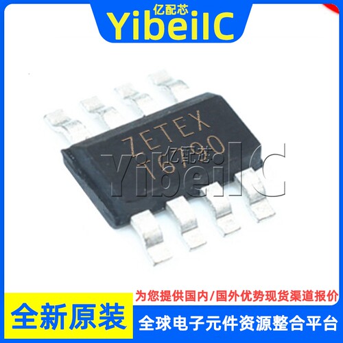 全新原装 ZDT6790TA SM8 丝印T6790 晶体管-双极(BJT)-阵列 芯片