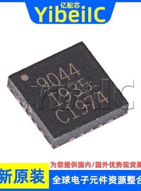 全新原装 TQL9044 QFN-10 丝印9044 1.5-4.0GHz 射频放大器 芯片