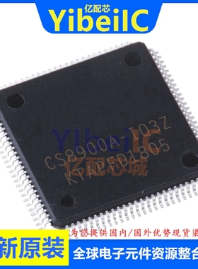 亿配芯 CS8900A-IQ3Z LQFP-100 贴片IQ3ZR 以太网IC IC芯片