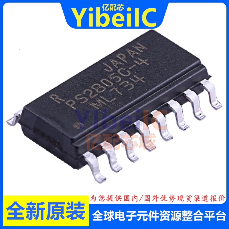 亿配芯 PS2805C-4-F3-A SOIC-16 贴片PS2805C-4 光电耦合器 光耦