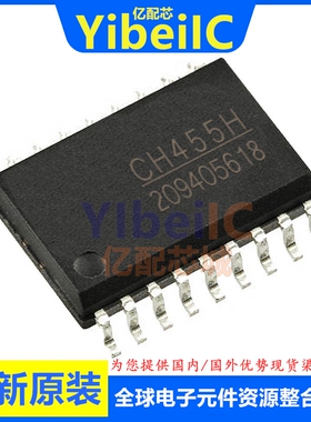 全新原装 CH455H SOP-18 贴片 数码管驱动及键盘控制芯片