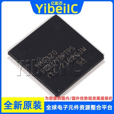 全新原装 TMS320F28377SPTPS HLQFP-176 贴片 MCU微控制器 芯片