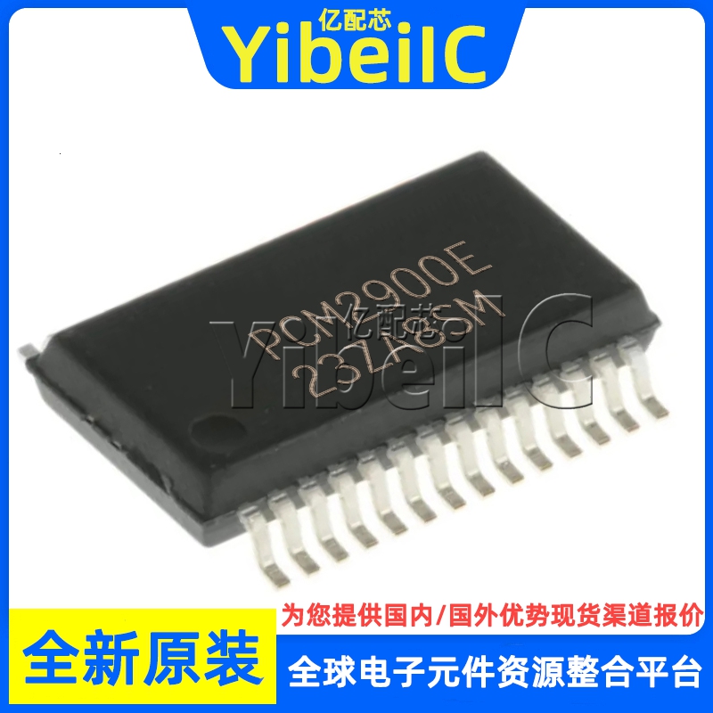 全新原装 PCM2900E SSOP-28 贴片 PCM2900 音频数模转换器 芯片