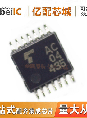 全新原装 TC74AC04FT TSSOP14 TC74AC04 逆变器 集成电路IC