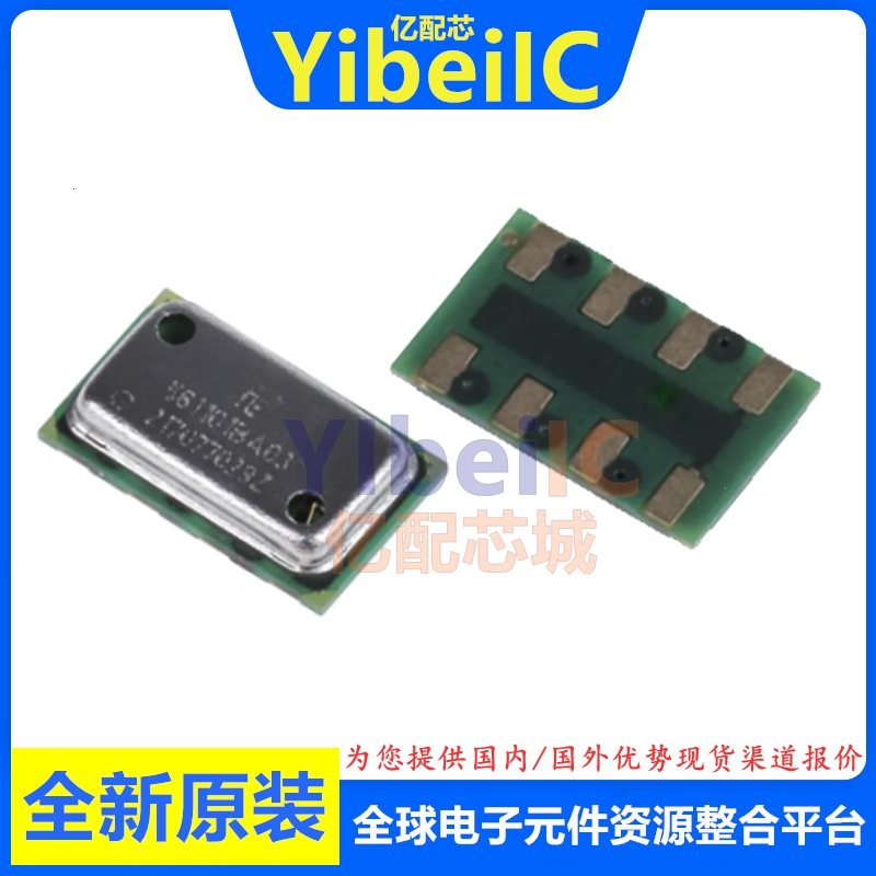 原装 MS5611-01BA03-50 SMD-8 贴片MS5611 铁封压力传感器芯片