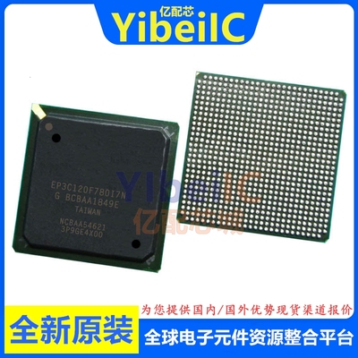 亿配芯 EP3C120F780I7N FBGA-780 FPGA现场可编程门阵列 IC芯片