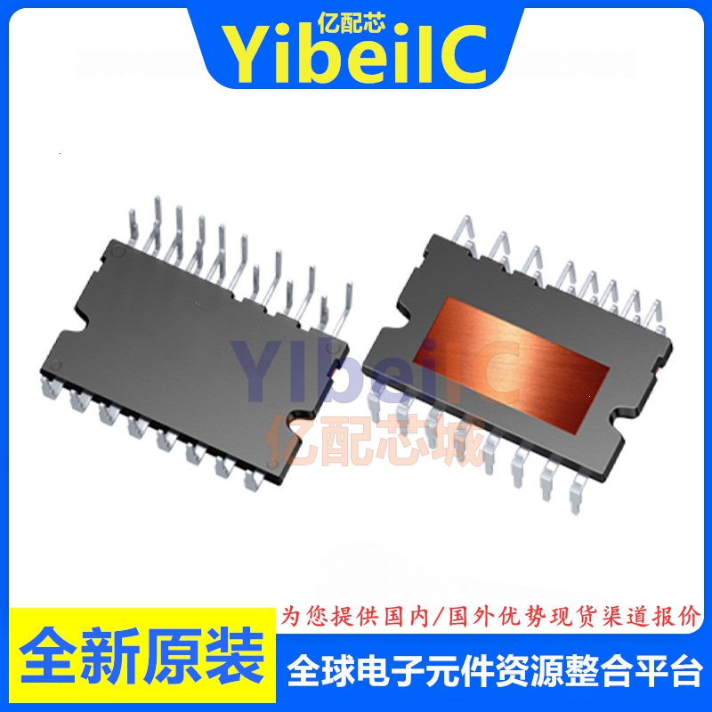 全新原装 IKCM20L60GD MDIP-24 600V 20A 功率驱动模块 芯片