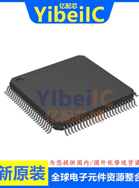 全新原装 MSP430F5335IPZR LQFP-100 贴片 IPZ MCU微控制器 芯片