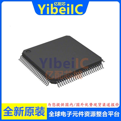 全新原装 MSP430F5335IPZR LQFP-100 贴片 IPZ MCU微控制器 芯片