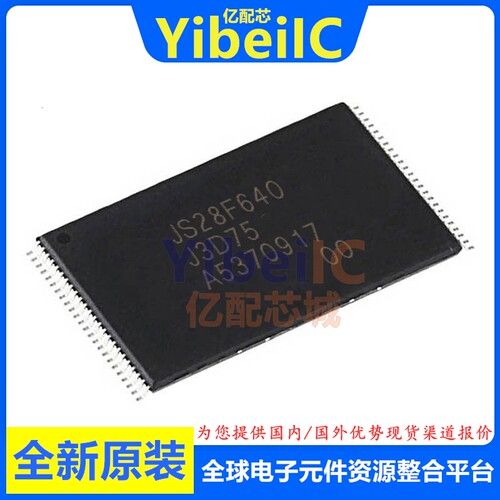 全新原装 JS28F640J3D75 TSSOP 贴片 闪存内存 储存器 芯片