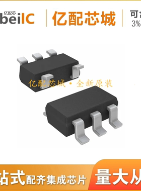全新原装  TS321IDBVR SOT23 TS321IDBV 放大器 集成电路IC
