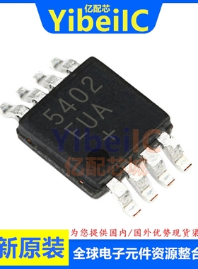 亿配芯 MAX5402EUA+T UMAX-8 贴片 数字电位器 IC芯片