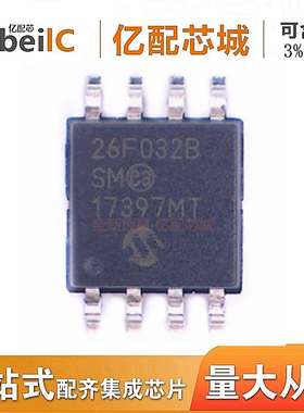 供应 存储器 SST26VF032B-104I/SM SOP8 丝印26F032B 全新原装