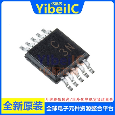 亿配芯 AD7686BRMZ MSOP-10 贴片BRM B BRMZRL7 模数转换器IC芯片