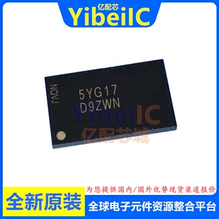 全新原装 MT41K512M16VRP-107 FBGA-96 贴片 TR DRAM存储器 芯片