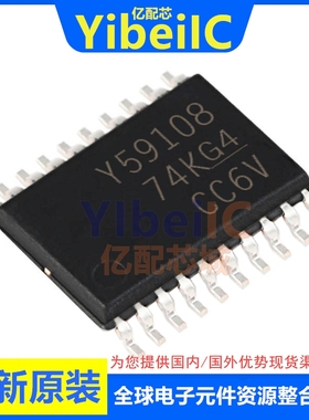 亿配芯 TLC59108IPWR TSSOP-20 贴片Y59108 I IPW LED驱动器 芯片