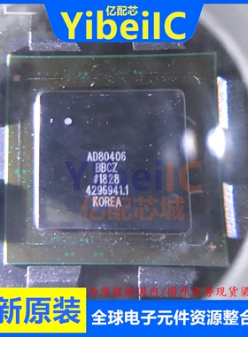 全新原装 AD80406BBCZ BGA-196 贴片 AD80406BBC 集成电路 芯片