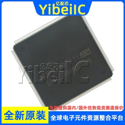 全新原装 NUC972DF71Y LQFP-216 贴片 YC 单片机 MCU微控制器芯片