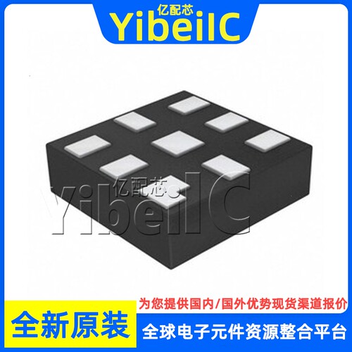 全新原装 NT3H2111W0FHKH XQFN-8 贴片 RFID射频接入/监控IC芯片