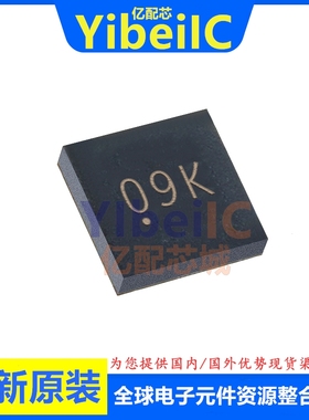 全新原装 MASW-007107-TR3000 DFN-8 贴片 RF射频开关 芯片