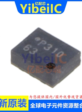 全新原装 DPS310XTSA1 LGA-8 贴片 DPS310 P310 压力传感器 芯片
