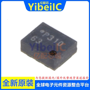 全新原装 DPS310XTSA1 LGA-8 贴片 DPS310 P310 压力传感器 芯片