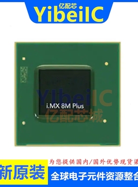 全新原装 MIMX8ML8CVNKZAB LFBGA-568 贴片 MPU微处理器 芯片